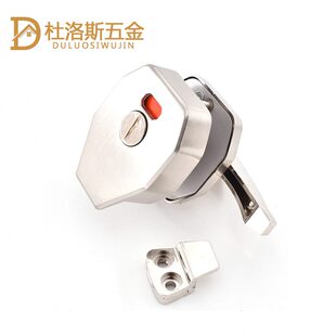 带指隔断门锁五金配件锁锁示厕所隔断拉手 板门扣公共卫生间隔断