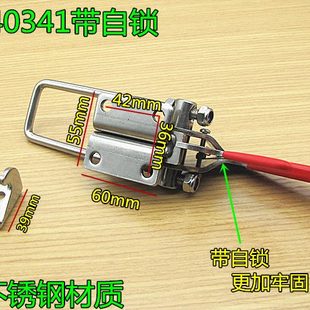 器快速夹具 夹钳门栓夹 锁搭扣4自锁 30锁扣34041不锈钢带压紧 式