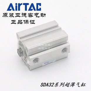 S亞德客A3原裝 AC55H內(nèi)40氣缸 A45 型超薄Air 2牙TSDSD