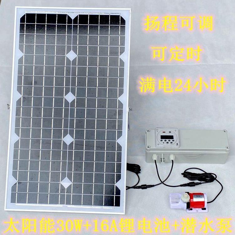 12/24v太阳能抽水泵大功率水泵假山鱼池鱼缸养鱼喷泉循环水泵户外