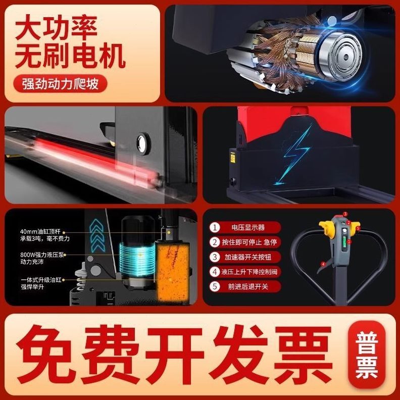 3吨地地牛叉车全地全自动搬运车越野电动小型半自动2吨牛牛电动车