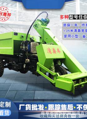 小型三轮柴油清粪车奶牛养殖圈舍日常清洁除粪机自装自卸粪便铲运
