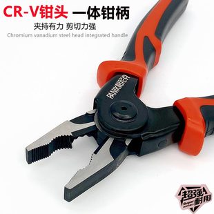 一拖五剥线钳钢丝钳剪线钳钳子多功能老虎钳电工头专用换压线钳