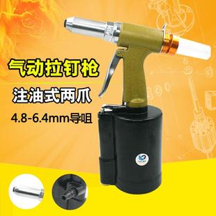 6.4mm 4.8 台湾强力型速豹56VA气动拉钉枪 两爪拉铆钉枪拉铆枪钳4