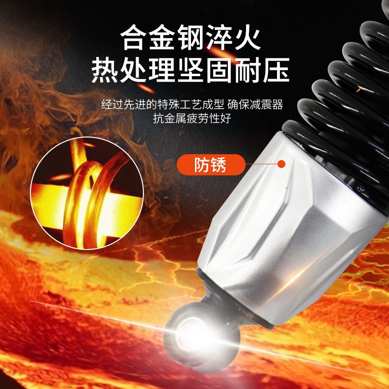 电摩器超软电车通用电动车后减震避震器九液压阻尼号电瓶车小牛