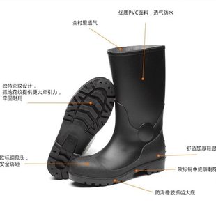 劳保雨鞋 施工安全长筒防砸防刺穿套鞋 防护工矿防水雨靴头钢靴水鞋