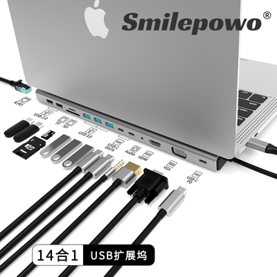 热销苹果小米华为扩展坞14合1