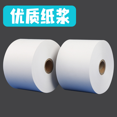 取号机热敏打印纸80x120x100x80大卷芯25.4收银纸排队自助机穿轴