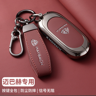 2024款 s480新s级s450l壳580奔驰s500扣s400 迈巴赫钥匙套gls车24款