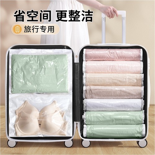 便携小型真空压缩袋迷你分装打包神器衣物羽绒服旅行专用收纳袋子