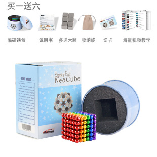 彩色巴克球磁力珠10mm大号超大魔力磁力球八克豆磁铁球1000颗8mm