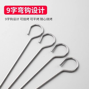 烤箱吊炉签304不锈钢烤肉烤串挂钩铁签子羊肉串签子烧烤配件家用