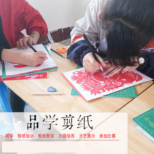 剪纸材料大红宣纸红色绒布纯手工制作中国风工具民俗剪纸学生窗花