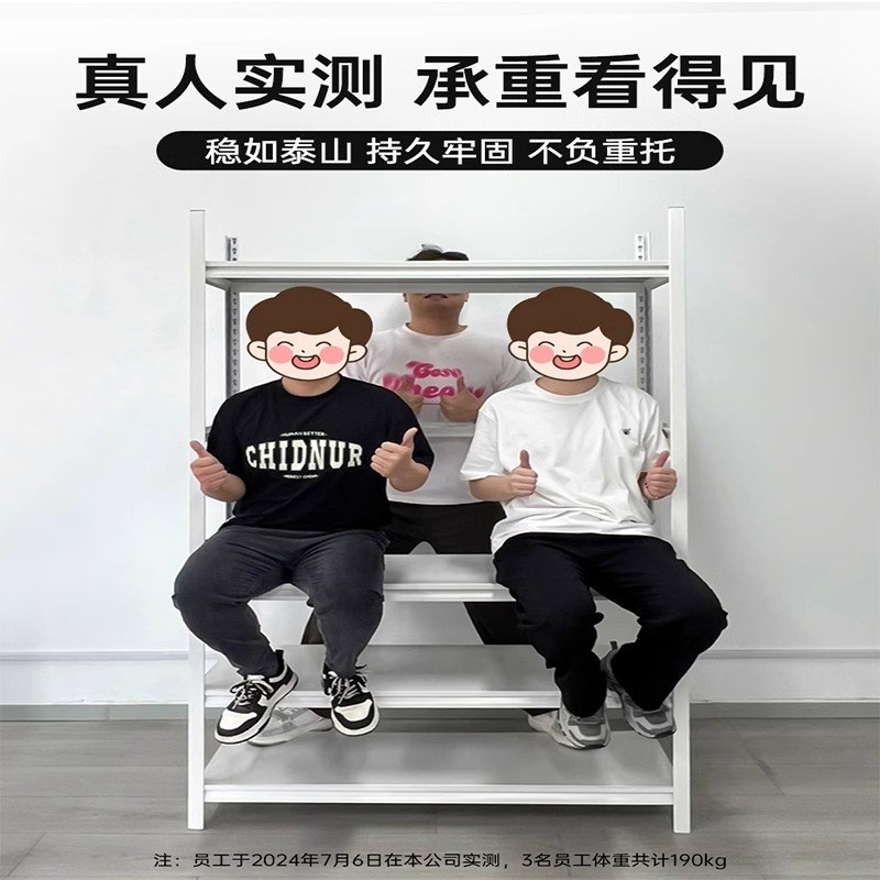 家用货架置物架落地多层储藏间阳台杂物快递收纳架钢制超市展示架