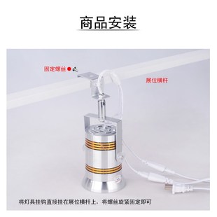 75W智能调光LED便携挂钩轨道式 店铺专用射灯 珠宝玉器展会展厅服装