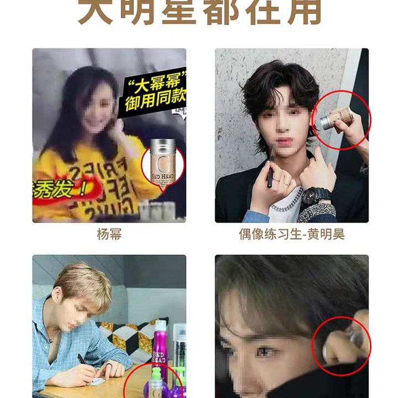 tigi发蜡棒化妆师男 女 士定型持久儿童头发小碎发整理膏神器