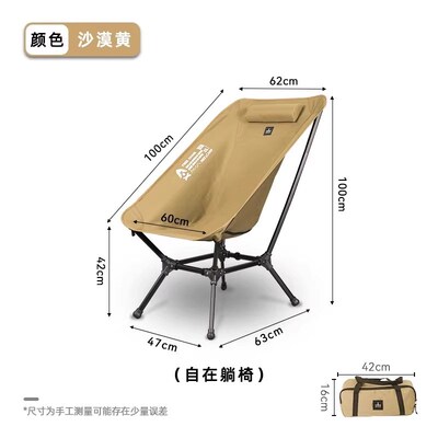 Defthike迪飞客户外自在躺平靠椅铝合金折叠椅轻量化超大承重便携