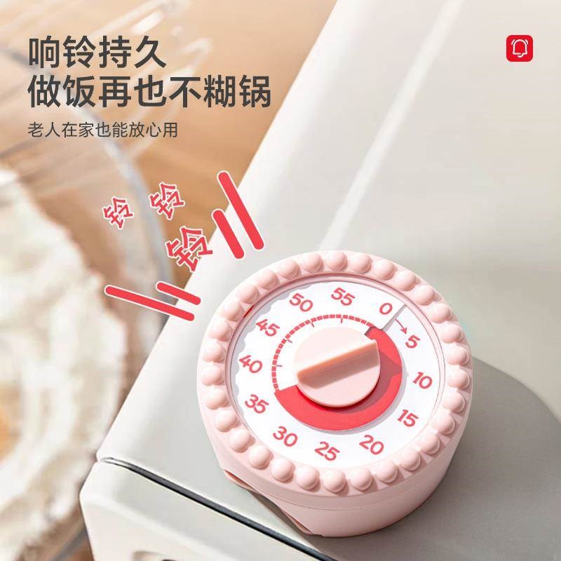 计时器厨房机械定时器做饭磁吸声音大高颜值提醒器闹钟