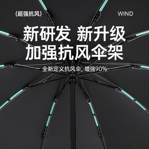 反向雨伞自动伞一键全收女晴雨两用折叠全自动大号男士高档高颜值
