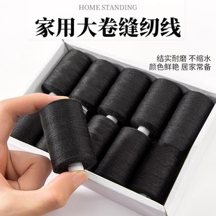 家用彩色手缝线小卷缝衣线盒装 衣服手工缝纫针线402缝纫机线套装