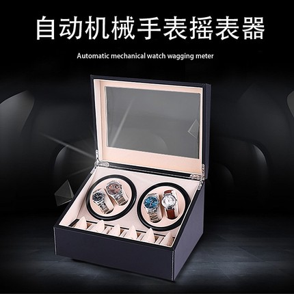 摇表器 自动机械表转表器晃表器手表摇摆器上弦上链盒收纳盒 家用