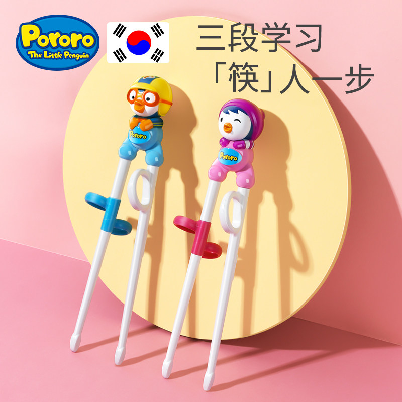 宝宝学习筷2岁练习筷儿童快筷子训练器3岁6岁三小孩专用婴儿餐具,婴童用品,儿童餐具,淘宝优惠券,粉丝福利购,淘宝优惠卷