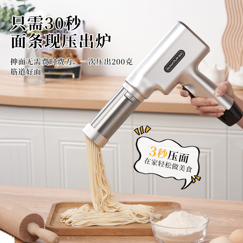 顺然面条机家用全自动手持制面机小型电动饸络机和面压面条机饸饹