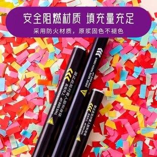 酒吧手拧礼炮筒夜店KTV气氛道具电子礼炮弹阻燃彩纸直播礼花炮筒