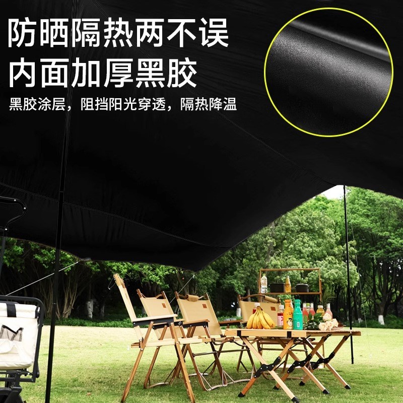 2025新款黑胶天幕帐篷户外桌椅露营全套装备野营便携防晒大遮阳棚