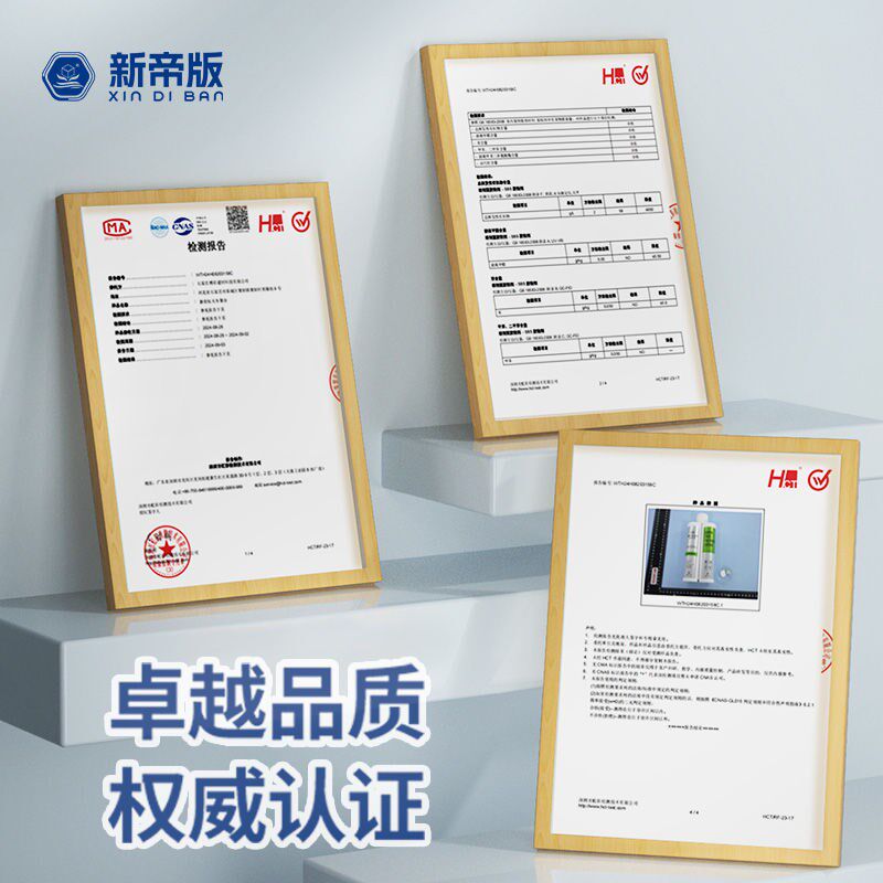 定制聚脲美缝剂调色DIY配色瓷砖美缝无缝瓷砖一砖一色环氧彩砂胶