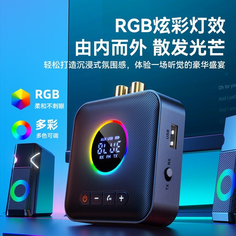 5.4蓝牙接收器音箱响专用音频适配器车载FM发射电视无损改装模块,影音电器,蓝牙耳机,淘宝优惠券,粉丝福利购,淘宝优惠卷