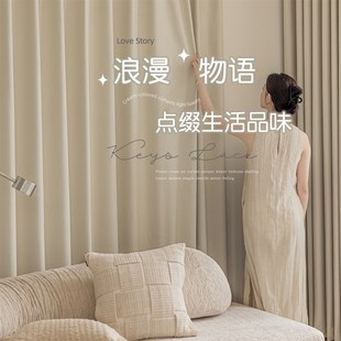 全遮光窗帘卧室客厅2025新款 绍兴柯桥隔热防晒挂钩式 轻奢现代简约