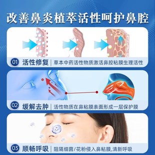 鼻炎枕中药枕头儿童成人宝宝鼻炎小儿腺样体防过敏鼻涕肥大鼻塞
