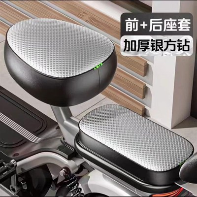 电动车座套电动车坐垫套防水防晒皮革座套加厚电动自行车通用座套