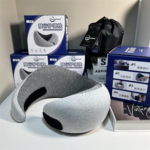 鸵鸟U型护颈枕旅行便携护颈椎枕头人体工学强支撑力成人睡觉专用