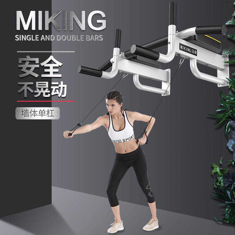 引体向上器家用墙体单杠室内健身器材墙上打孔人体向上吊单杆双杠