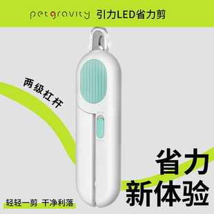 宠有引力猫咪指甲剪专用猫指甲剪神器幼猫剪指甲刀指甲钳小狗剪刀