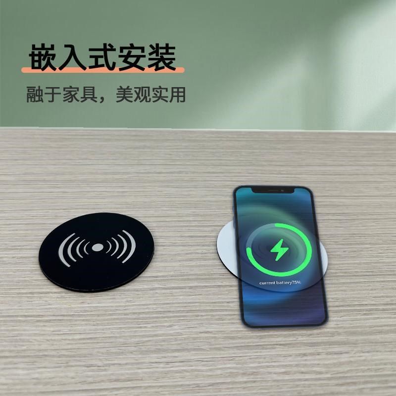 桌面嵌入式无线充家具办公吧台酒店内嵌隐藏220V直插快充手机充电,电子/电工,USB/快充/无线充电排插,淘宝优惠券,粉丝福利购,淘宝优惠卷
