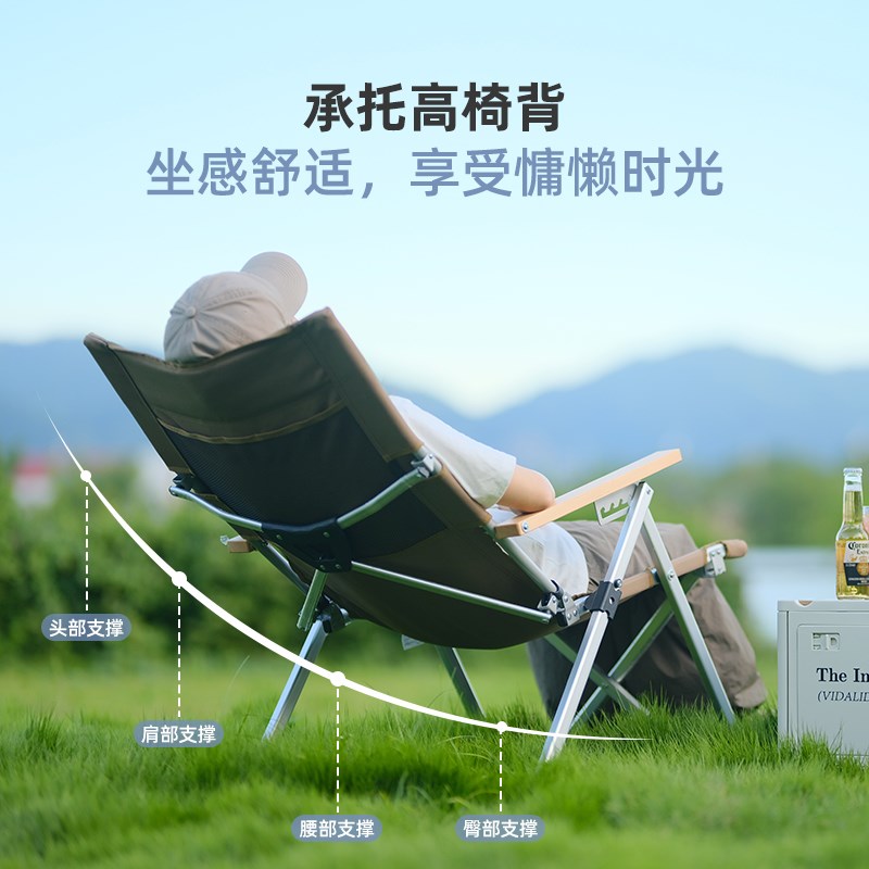 维达利多户外露营海狗椅可伸缩铝合金折叠午休椅休闲椅钓鱼椅凳子