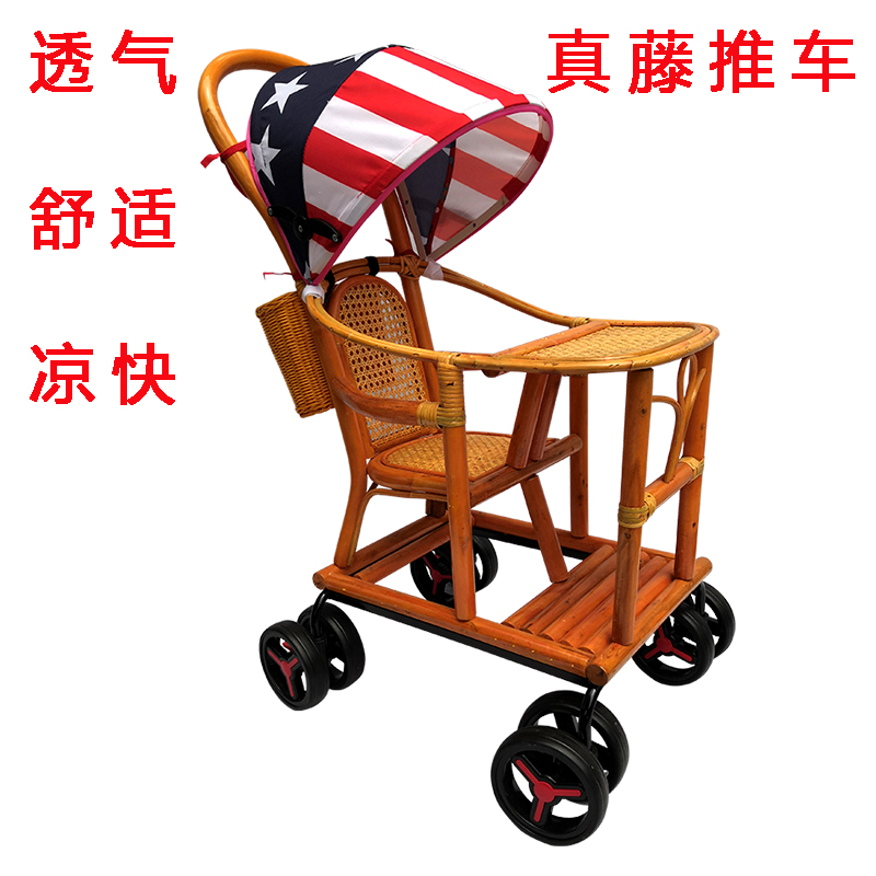 竹编婴儿推车夏季竹藤防侧翻轻便小透气手推小孩坐式宝宝藤椅真藤