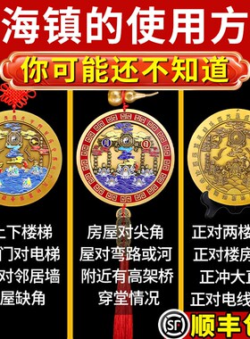 山海镇挂件纯黄铜九宫八卦镜凸镜室外大门室内家用入户门客厅摆件