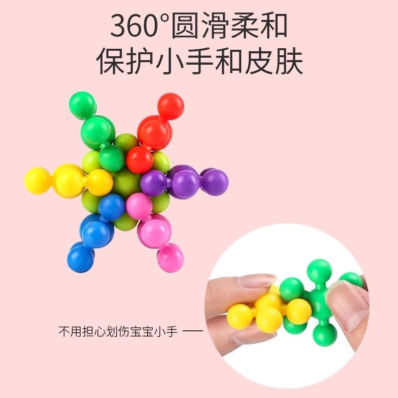 3d立体梅花积木雪花片积木拼装幼儿园动脑拼图玩具男女孩儿童礼物,玩具/童车/益智/积木/模型,普通塑料积木,淘宝优惠券,粉丝福利购,淘宝优惠卷