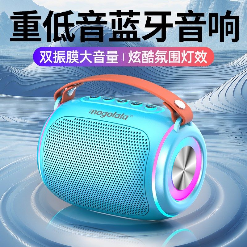 无线蓝牙音响迷你高音质低音炮小型户外便携式智能立体声音箱