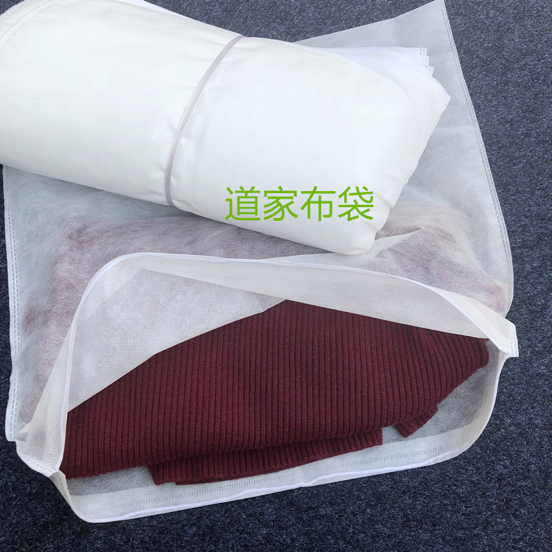 无纺布不织布衣服防尘袋服装包装袋枕头枕芯套绵被袋收纳袋内衣袋