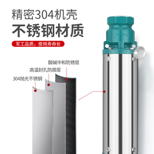 100型深井泵220v家用水井潜水泵高扬程不锈钢380v农用灌溉抽水机
