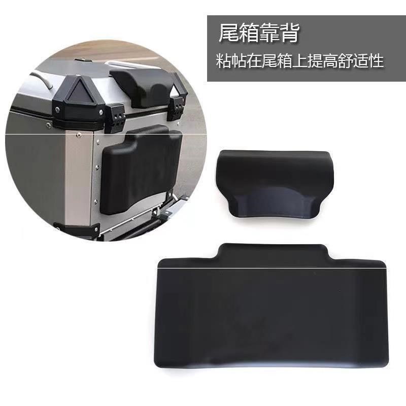 后备箱靠背摩托车后尾箱改装发泡海绵防晒柔软防水上下靠垫通用垫