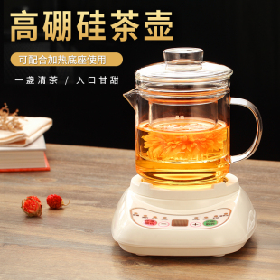 家用养生壶小型电陶炉煮茶茶具套装 全玻璃煮茶壶煮茶器茶壶套装