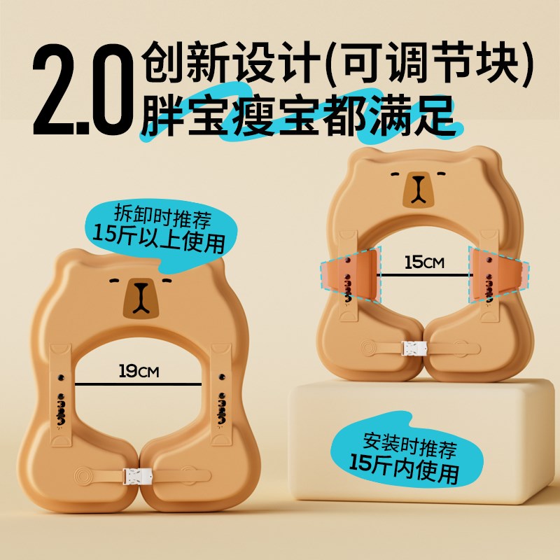 Voutdoing卡皮巴拉婴儿游泳圈可调节儿童免充气腋下圈6个月以泳圈