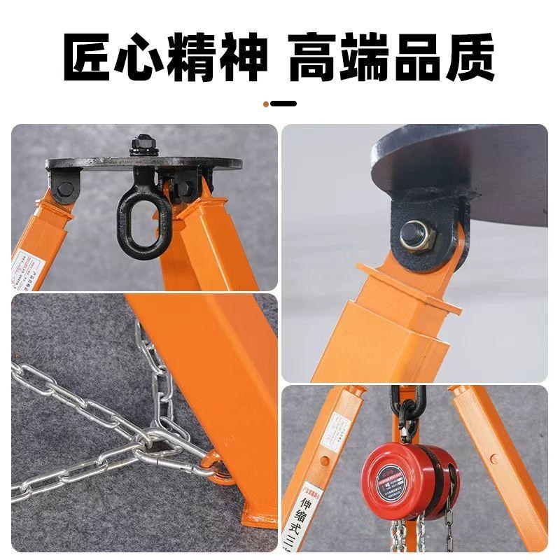 救援维修捞泵小型可伸缩起重三脚架三角支架手拉葫芦手动1T2T3T5T