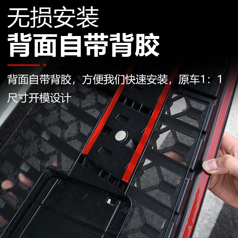 魏牌蓝山23/25款智驾版满天星防虫网全包中网獠牙锋刃专车配件